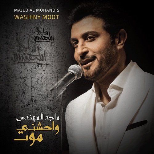 Majed Al Mohandis - Washiny Moot