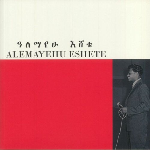 Alèmayèhu Eshèté* - Ethiopian Urban Modern Music Vol. 2